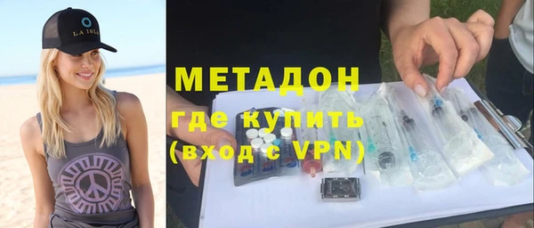 меф VHQ Горняк