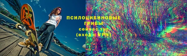 меф VHQ Горно-Алтайск